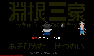 mg_sango2_5.jpg